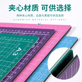手工板切割垫板A3切割板学生绘画画书写书桌面软桌垫a1防割垫a4雕