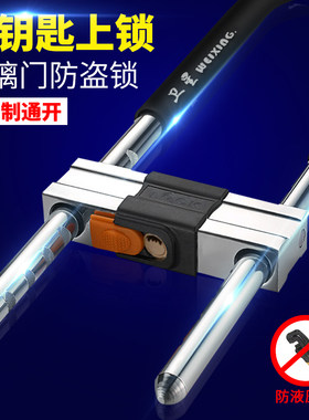 卫星玻璃门锁U型锁双开门商铺防盗锁具加粗锁梁抗液压剪插锁 通开