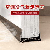 门缝门底密封条免黏贴防风胶条房间木门挡风防尘条卧室房门隔音条