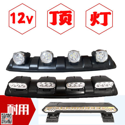 新款LED电动三轮车四轮车棚车顶灯鱼雷长筒射灯探照灯前大灯包邮
