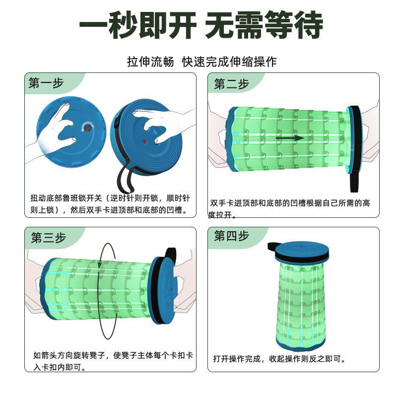 会发光折叠凳非洲鼓凳子户外便携式鼓凳伸缩凳多功能塑料折叠椅凳