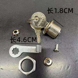 通用摩托车后备箱锁不锈钢尾箱锁不锈铁尾箱锁尾箱钥匙后尾箱锁头