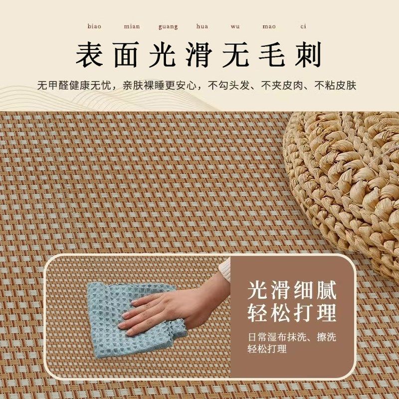 2024新款夏天藤席地毯客厅沙发地垫睡觉打地铺凉席卧室榻榻米睡垫,居家布艺,地毯,淘宝优惠券,粉丝福利购,淘宝优惠卷