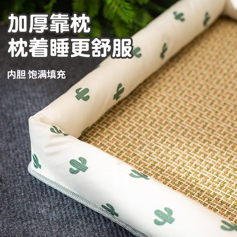 猫窝夏季凉席窝猫咪四季通用耐抓耐磨宠物凉席凉垫降温小猫睡觉窝,宠物/宠物食品及用品,猫窝/屋/帐篷/沙发,淘宝优惠券,粉丝福利购,淘宝优惠卷