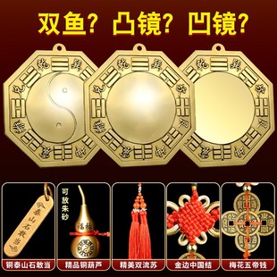 八卦镜凸镜门口窗户凹面镜纯铜镜子太极镜铜质凸面镜八卦铜镜挂门