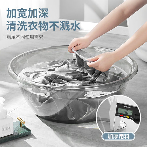大盆家用特大号塑料洗衣盆洗脸洗脚水盆透明加厚宝宝婴儿洗澡浴盆