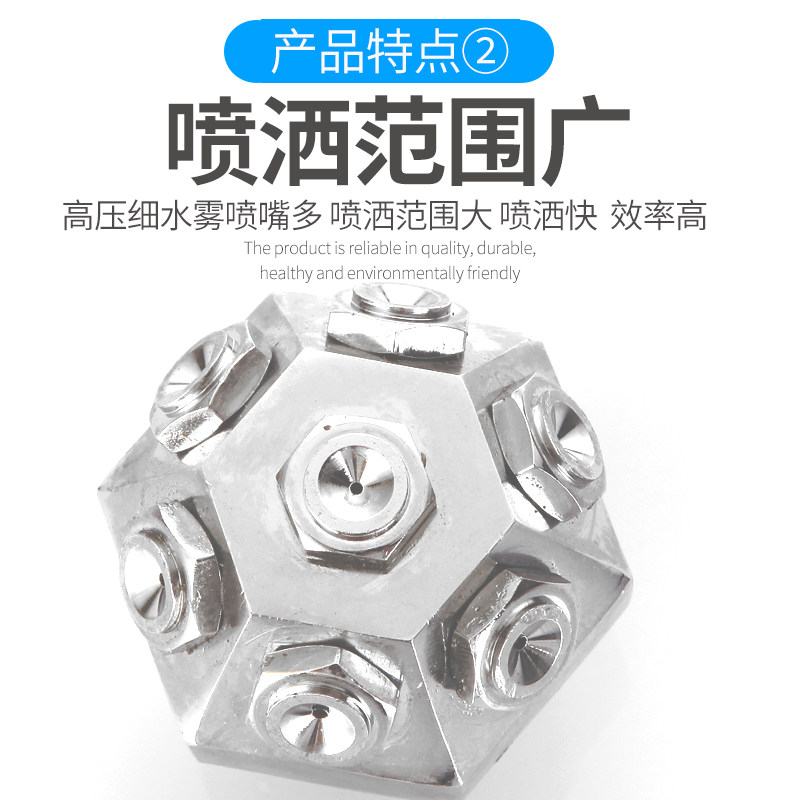 XWT型降温除尘中高压消防超细水雾喷头 雾化离心式伞型水喷头