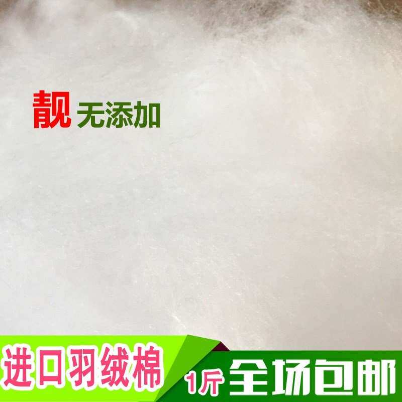 高弹pp棉抱枕芯沙发靠背垫手工填充物内胆丝绵 装枕头用的珍珠棉