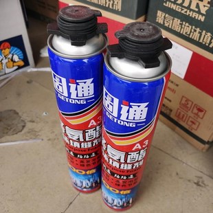 发泡胶泡沫填缝剂防水补漏高强度聚氨酯膨胀填充密封门缝堵洞神器