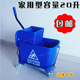 家用商用清洁桶榨水车挤水车挤水桶脱水桶墩布桶拖把桶拖布车饭店