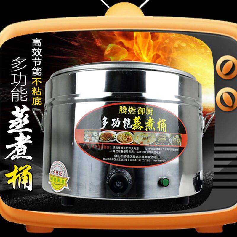 电热蒸煮炉商用混沌饺子锅台式汤粉炉多功能煲粥炉煮面炉厨房专用
