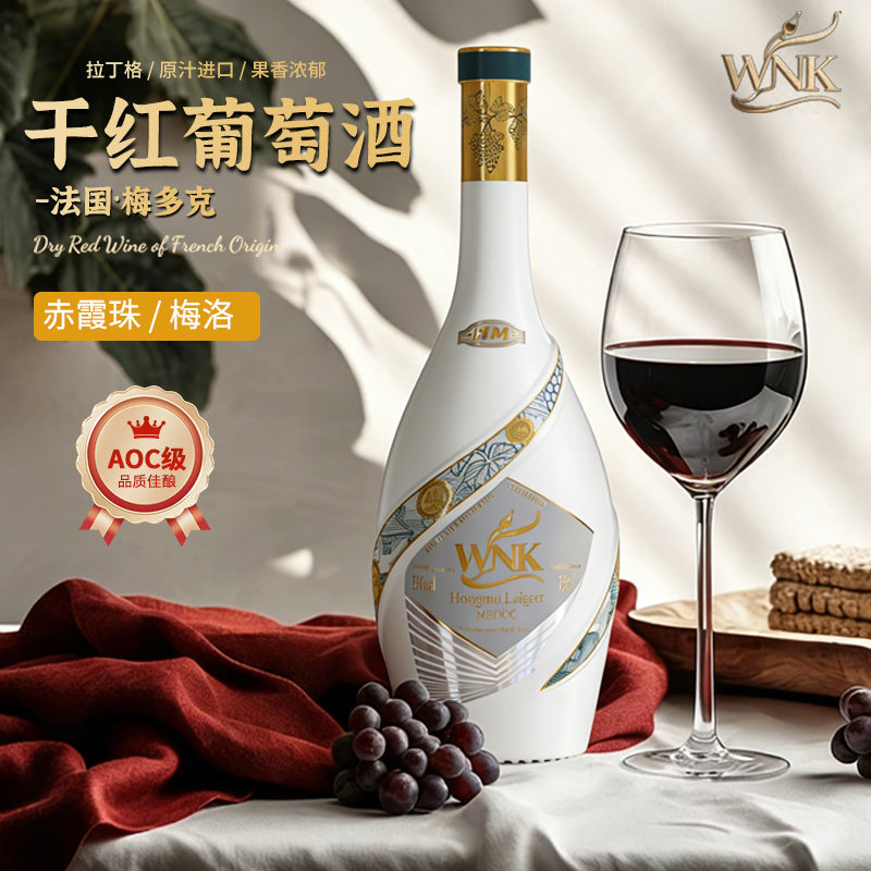 拉丁格干红葡萄酒 礼盒装聚会赤霞珠春节送礼【免费试喝一瓶】,酒类,干红静态葡萄酒,淘宝优惠券,粉丝福利购,淘宝优惠卷