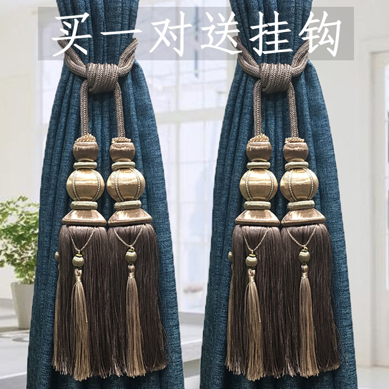 窗之恋欧式现代双灯窗帘绑球挂球流苏挂钩窗帘扣绑带绑绳装饰吊穗