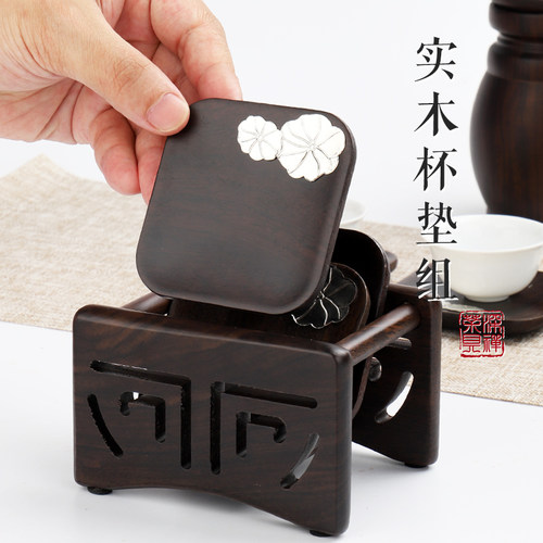 黑檀实木茶垫杯垫茶杯垫茶道花梨功夫茶杯托茶托创意茶具配件隔热