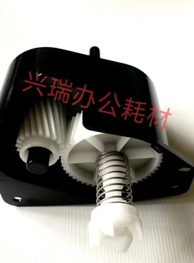 原装施乐六代C2271 C3371 C3370 C4471 C5571废粉搅拌电机齿轮组