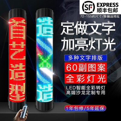 全彩色美发转灯led发廊转灯挂墙超亮 理发店灯箱高档美发店大转灯