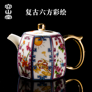 容山堂古脂复古陶瓷彩绘茶壶家用功夫泡茶壶茶水分离单壶礼盒装