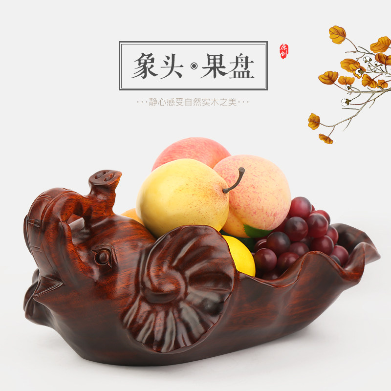 红木现代客厅家用干果盘 实木质茶几创意木托盘木制水果茶盘摆件