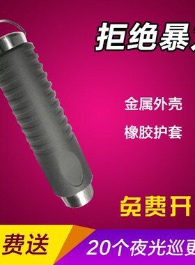 金万码巡更机WM-5000E接触式电子巡更系统巡更棒巡检器巡检器巡查