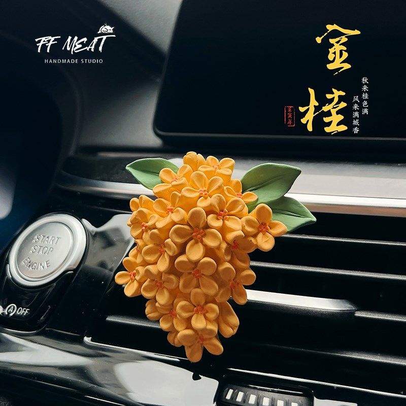 小清新桂花车载香薰汽车空调出风口手绘扩香石香水车内装饰女生香,汽车用品/电子/清洗/改装,汽车香水香薰,淘宝优惠券,粉丝福利购,淘宝优惠卷