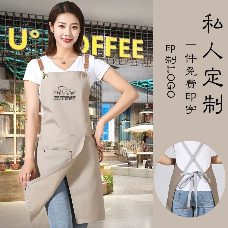 牛仔帆布围裙女奶茶理发店画画定制花艺咖啡厅可调节背带围腰印字
