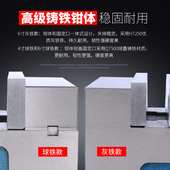 精密平口钳光面一体式 高精度CNC磨床虎钳 直角台虎钳4寸6寸角固式