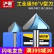 沪豪3D工业级V型刀木工修边刀头合金倒角铣刀90度雕刻机45度铣刀