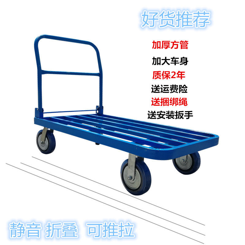 静音折叠拉货手推载重王手拉四轮小拖车铁质大推拉车仓库周转车子