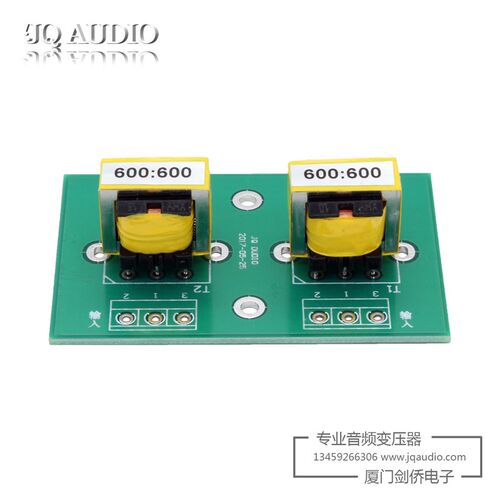 600:600坡莫合金音频隔离变压器  音频隔离器 音频牛