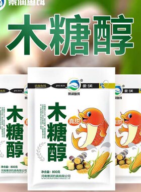 景润中原风木糖醇一炮打响黄面面黑坑鲤鱼散炮野钓通杀钓鱼饵料