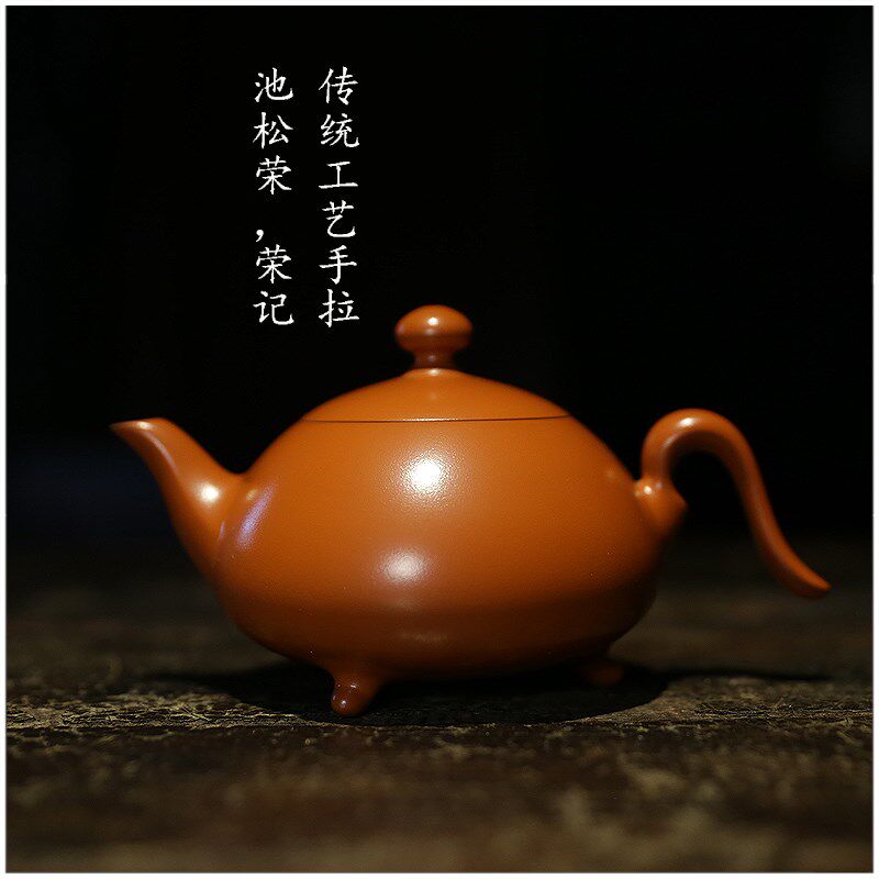 【荣记 多款 池松荣】古陶老茶鬼 潮州手拉壶 枫溪冲罐 大红漆罐