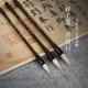 曦孟堂精品梦笔生花狼羊兼毫中楷行书隶书毛笔初学国画大师级别