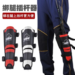 凯思新款垂钓绑腿插杆器移动置杆架浮游矶钓路亚海钓矶竿支架架杆