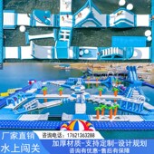 大型水上闯关设备儿童冲关湖面漂浮戏水乐园充气海上冲关障碍组合