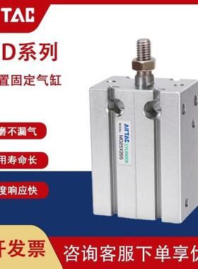 亚德客MD气缸MD20/32/MD16X5X10X15X20X25X30X35X40X50X60X70X80S