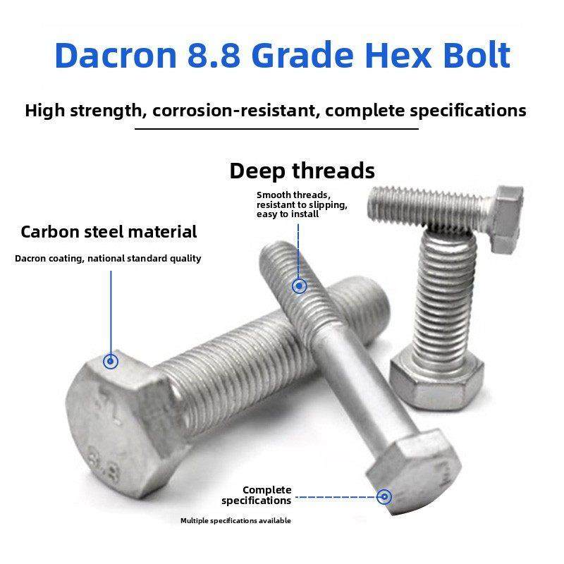 达卡洛8.8级外六角螺钉Gb5783全螺纹M4M5M6M8M10M12高强碳钢螺栓,五金/工具,螺栓,淘宝优惠券,粉丝福利购,淘宝优惠卷