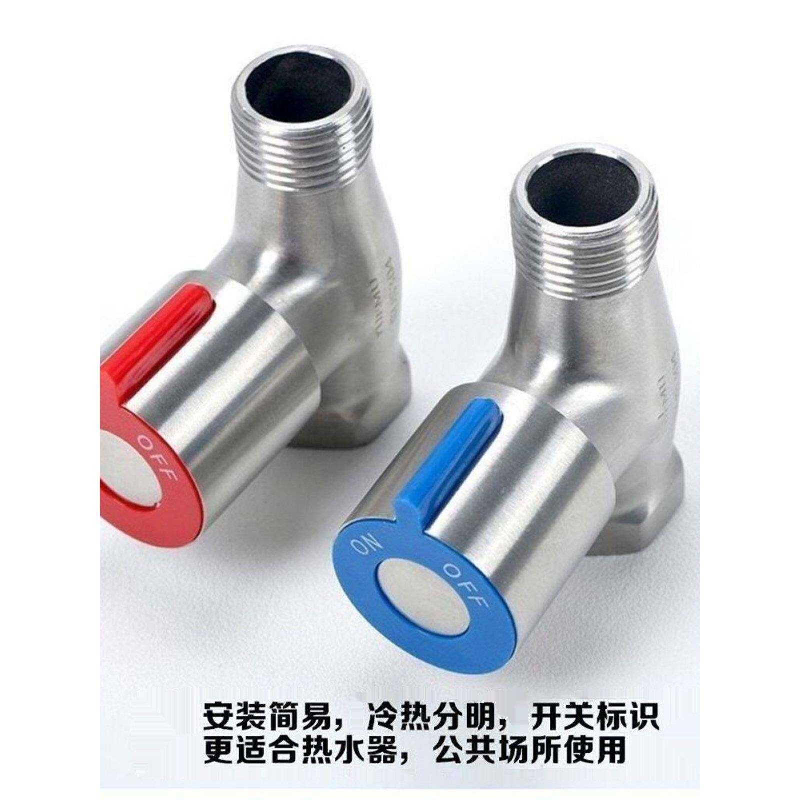 新款304不锈钢内外丝直通阀4分开关冷热水阀角阀水管止水阀水龙头