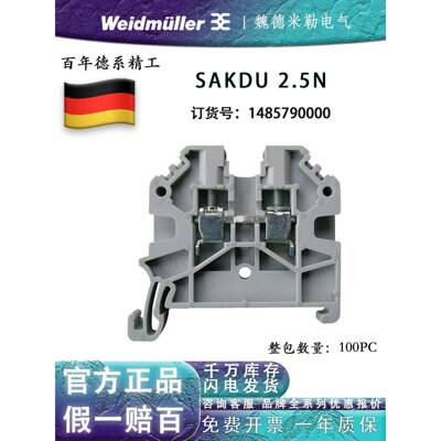 维达尔米勒航站楼2.5平方Sakdu2.5N欧洲铁路航站楼1485790000