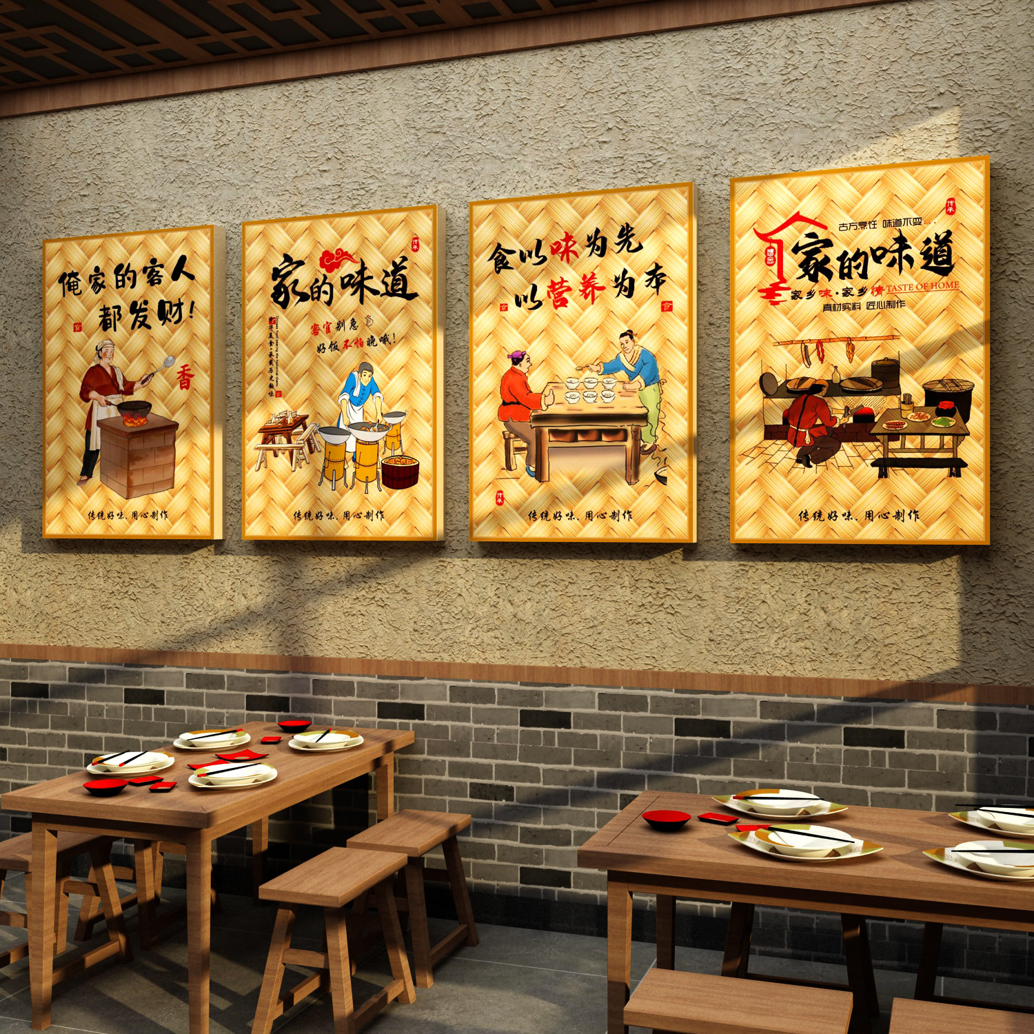 饭店墙面装饰包间餐饮馆铁锅炖壁挂画休闲农场院布置创意广告贴纸,家居饰品,文化墙贴,淘宝优惠券,粉丝福利购,淘宝优惠卷