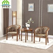 宾馆用实木围椅三件套旅店茶楼布艺休闲桌椅酒店茶几洽谈办公圈椅