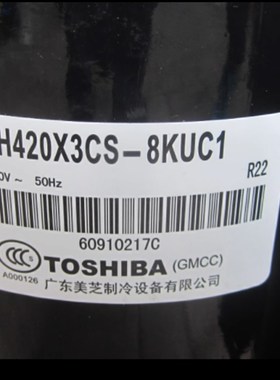 PH400X3C-8KUC1 PH420 PH480 YH441 YH421 PH410美芝3P空调压缩机
