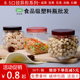 方形塑料瓶带盖四方食品级透明一斤装 瓶子铝盖密封罐 辣酱杂粮包装