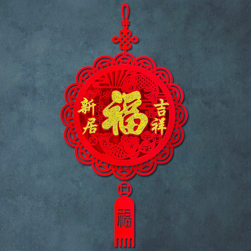新年乔迁之喜新居扇形挂饰家和万事兴植绒面挂件大号福字喜庆装饰