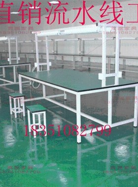 双面流水线防静电工作台操作台车间生产线工作台打包台装配台