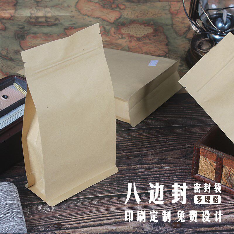 100只八边封自封袋 牛皮纸风琴袋自立纸袋子封口袋密封食品包装袋