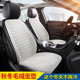 汽车坐垫秋冬季 毛绒加厚保暖仿羊毛软胶座垫短绒半包防滑座椅套