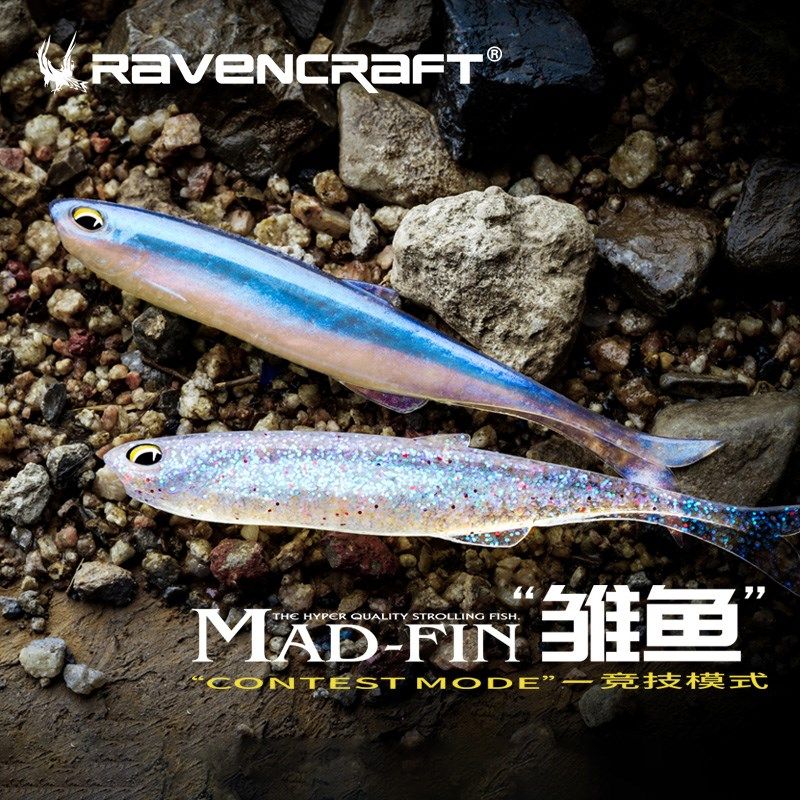 子夜鸦语雏鱼软饵米多斯托软虫叉尾路亚饵鲈鱼鳜鱼软虫仿生拟饵,户外/登山/野营/旅行用品,路亚饵,淘宝优惠券,粉丝福利购,淘宝优惠卷