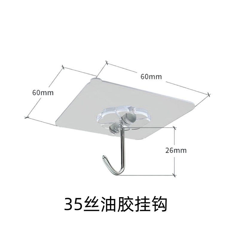 挂钩强力粘胶免打孔贴墙无痕宿舍墙壁粘贴挂钩免打孔强力承重粘钩,收纳整理,挂钩/粘钩,淘宝优惠券,粉丝福利购,淘宝优惠卷