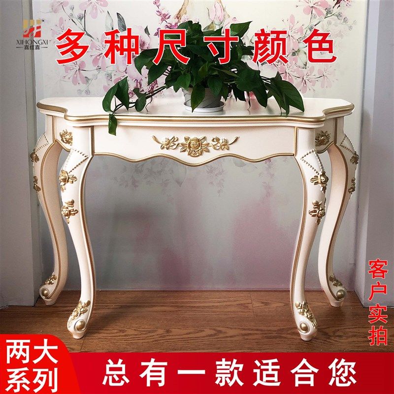 长条窄边玄关桌靠墙欧式半圆柜餐边桌走廊尽头超窄超薄小条案供桌