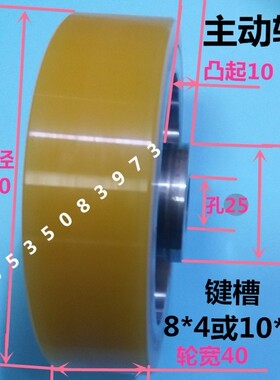 两翼旋转门滑轮副轮胶轮从动轮kbb主驱动轮子主轮传动轮承重辅轮